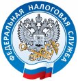 Официальный налоговый сайт